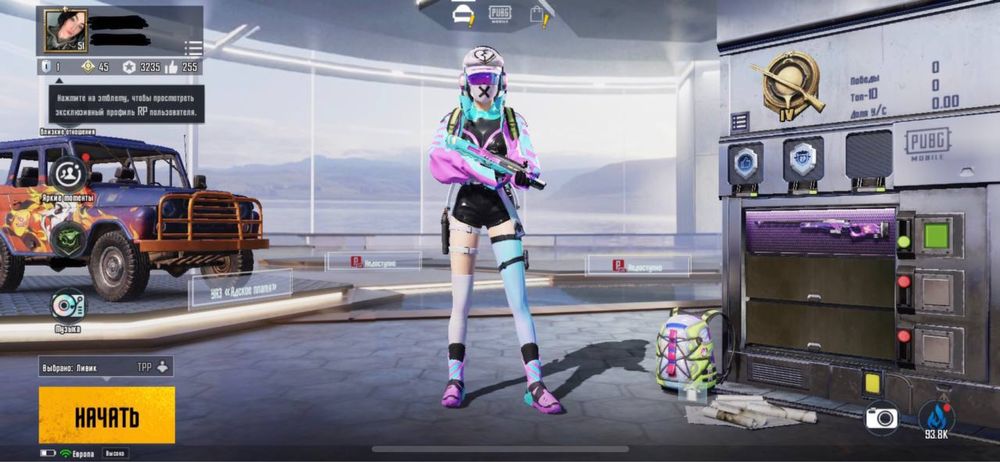 Аккаунт Pubg Mobile