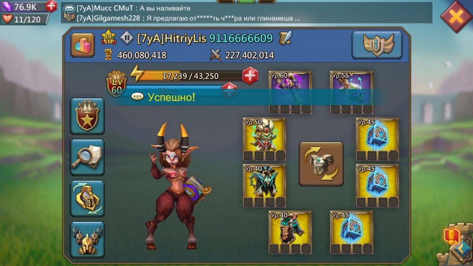 купить аккаунт Clash Royale