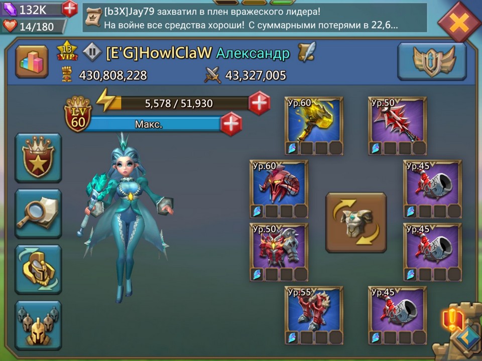 купить аккаунт Clash Royale