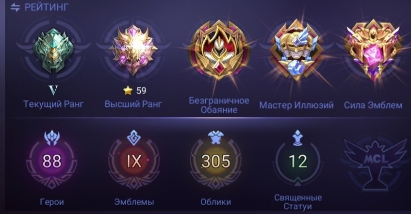 аккаунт Clash Of Clans