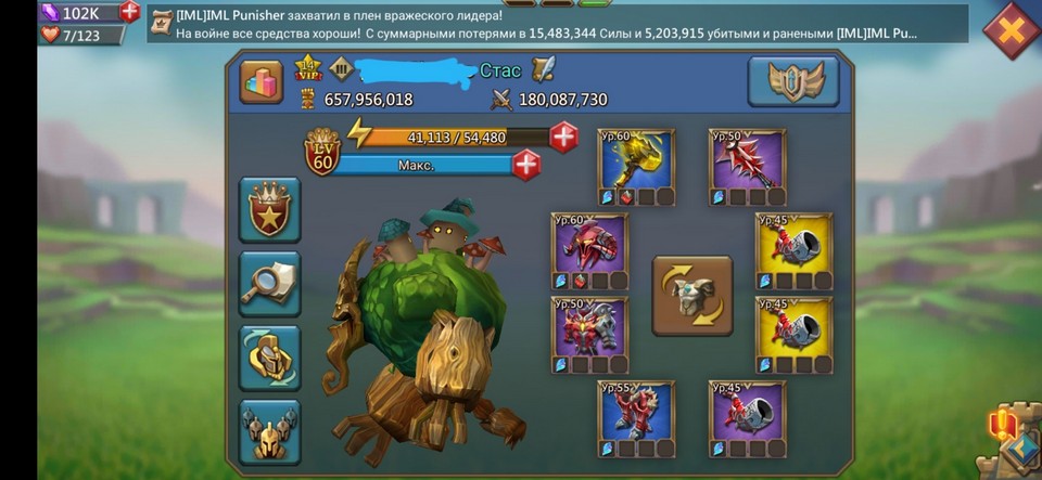 аккаунт Clash Of Clans